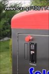 Μηχανήματα Καθαρισμού 2010 Axel 2X2400w-thumb-2