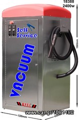 Builder cleaning equipment '10 Σκούπα-αέρας self service 2400
