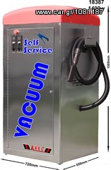 Μηχάνημα μηχανήματα καθαρισμού '10 Σκούπα-αέρας self service 1400