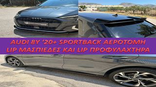 AUDI A3 8Y 2020- BODY KIT/ ΤΙΜΟΚΑΤΑΛΟΓΟΣ ΕΝΤΟΣ