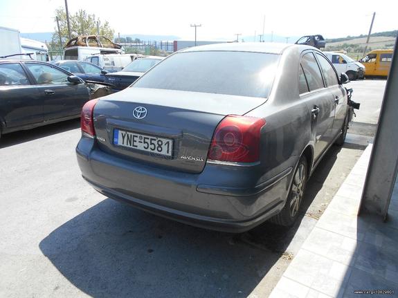 TOYOTA AVENSIS 2005 1794CC 1ZZ ΠΩΛΟΥΝΤΑΙ ΑΝΤΑΛΛΑΚΤΙΚΑ ΜΗΧΑΝΙΚΑ ΚΑΙ ΦΑΝΟΠΟΙΕΙΑΣ