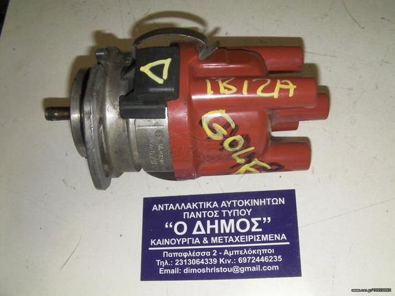 ΔΙΑΝΟΜΕΑΣ ΤΡΙΣΥΠΙΤΕΡ BOSCH VW-GOLF-3 SEAT IBIZA CORDOBA 1994-1999 