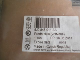 ΠΑΡΜΠΡΙΖ ΕΜΠΡΟΣ ΑΠΟ SKODA FABIA-ROOMSTER 11-15 !!!!-thumb-1