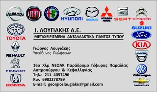 ΜΙΖΑ NISSAN NOTE  E11E 1600CC 2006-2012-thumb-1