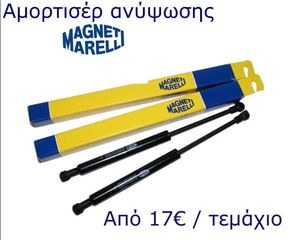 ΑΜΟΡΤΙΣΕΡ ΑΝΥΨΩΣΗΣ ΜΠΑΓΚΑΖ ΚΑΠΟ ΓΙΑ JEEP CHEROKEE COMPASS GRAND PATRIOT-thumb-1