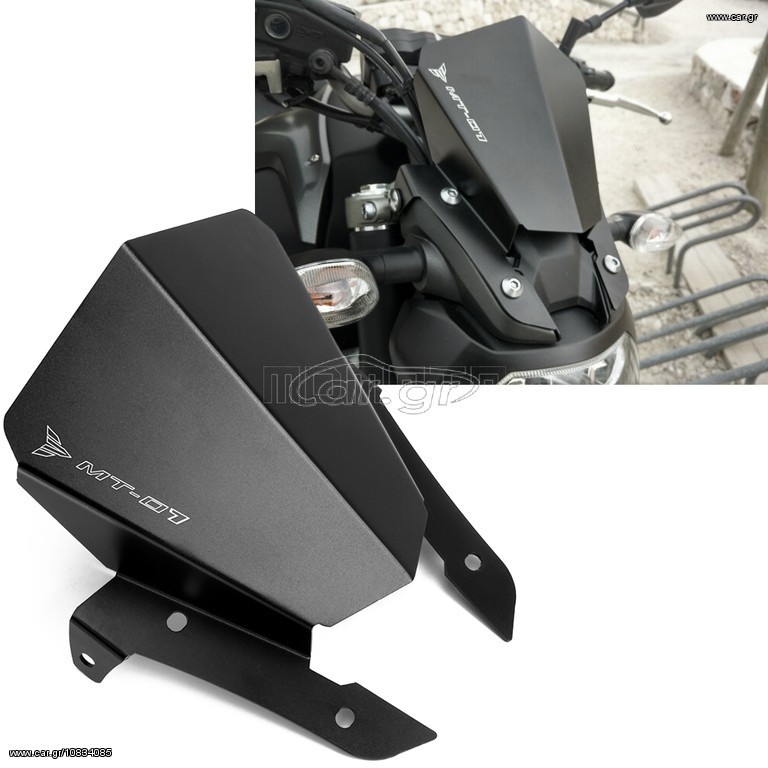 Ζελατίνα Παρμπρίζ Yamaha Mt-07 2012-2017 αλουμινίου