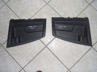 FORD TRANSIT 07-13  ΑΡΙΣΤΕΡΟ+ ΔΕΞΙ ΚΑΤΩ ΚΑΛΥΜΜΑ ΤΑΜΠΛΟΥ    ΑΠΟΣΤΟΛΗ ΣΤΗΝ ΕΔΡΑ ΣΑΣ 