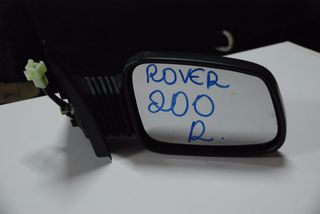 Δεξιός καθρέπτης ROVER 200