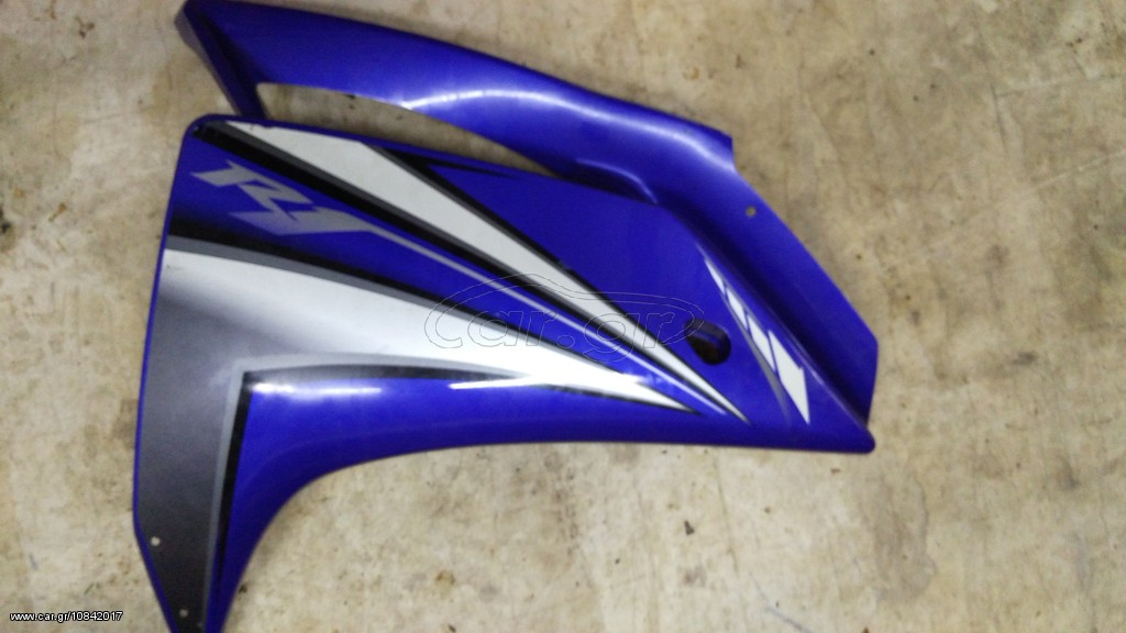 Yamaha R1 2007-08 διάφορα πλαστικά 