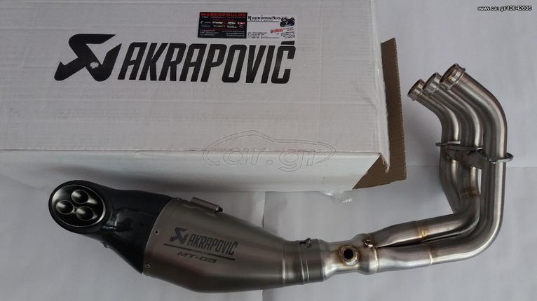 ΟΛΟΣΩΜΗ ΕΞΑΤΜΙΣΗ AKRAPOVIC 2017 YAMAHA MT-09