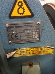 THEOCHARIS ΣΠΑΣΤΗΡΑΣ 30 hp-thumb-29