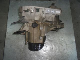 RENAULT MEGANE 96-99 1400 ΣΑΣΜΑΝ ΔΙΑΦΟΡΙΚΟ JB1 946  ΑΠΟΣΤΟΛΗ ΣΤΗΝ ΕΔΡΑ ΣΑΣ