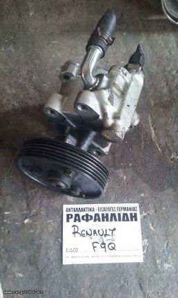 ΑΝΤΛΙΑ ΥΔΡΑΥΛΙΚΟΥ ΤΙΜΟΝΙΟΥ RENAULT F9Q