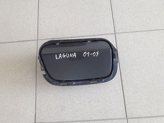 Πορτάκι ρεζερβουάρ LAGUNA 01-05