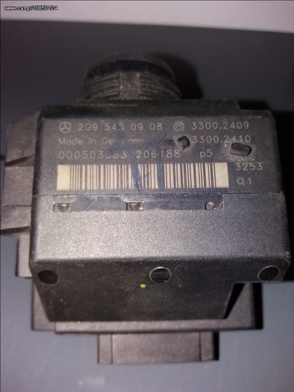 ΗΛΕΚΤΡΟΝΙΚΟΣ ΔΙΑΚΟΠΤΗΣ ΜΙΖΑΣ EZS 2095450908 MERCEDES