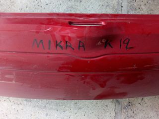 MICRA 97- ΠΊΣΩ ΠΡΟΦΥΛΑΧΤΗΡΑΣ ΓΝΗΣΙΟΣ-thumb-1