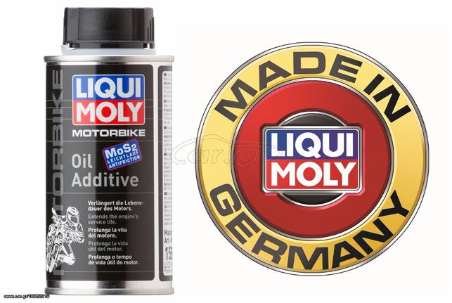Μειώνει Την Κατανάλωση Λιπαντικού & Καυσίμου Για Μοτοσυκλέτες 4T & 2T Oil Additive 125ml Liqui Moly
