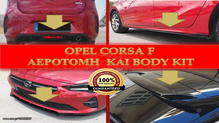 Bodykit Corsa F