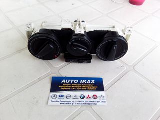 ΔΙΑΚΟΠΤΕΣ Α/C VW GOLF 4 **AUTO IKAS**