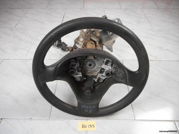 SEAT IBIZA 02-06     ΚΟΛΩΝΑ ΤΙΜΟΝΙΟΥ(30€)/ΔΙΑΚΟΠΤΗΣ ΜΙΖΑΣ/ ΣΤΑΥΡΟΣ ΤΙΜΟΝΙΟΥ/ΒΟΛΑΝ ΤΙΜ.