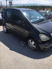 MERCEDES A140    Εταζέρες   ***IORDANOPOULOS AUTO PARTS**