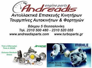 ΤΟΥΡΜΠΙΝΑ SEAT ALTEA 1.9 TDI 105HP-thumb-1