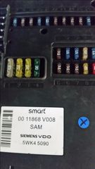 ΑΣΦΑΛΕΙΟΘΗΚΗ SMART 0011868V008