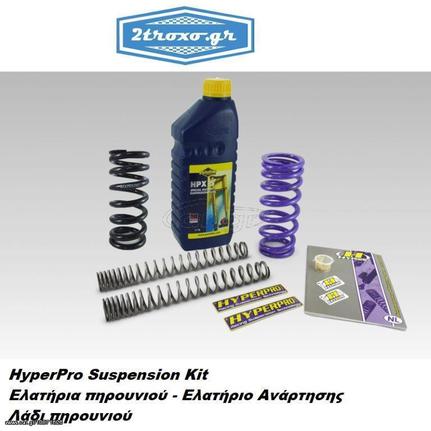 Hyperpro Kit Ελατήρια Πηρουνιού/Ελατήριο Ανάρτησης Πίσω - Λάδι Πηρουνιού BMW R 100 '76 '80