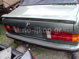 BMW E30 M40 (ΑΝΤΑΛΛΑΚΤΙΚΑ)