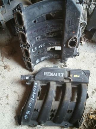 RENAULT MEGANE 1600 16VALVE  99-02 ΠΟΛΑΠΛΗ ΕΙΣΑΓΩΓΗΣ 