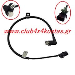 MITSUBISHI L200 MR128227 ΑΙΣΘΗΤΗΡΑΣ ABS MITSUBISHI L200 K74T ΠΙΣΩ ΑΡΙΣΤΕΡΑ (Α' ΠΟΙΟΤΗΤΑ ΜΕ ΦΠΑ)
