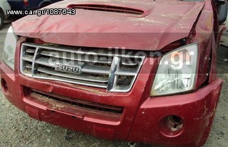 ISUZU DMAX DIESEL (ΑΝΤΑΛΛΑΚΤΙΚΑ)
