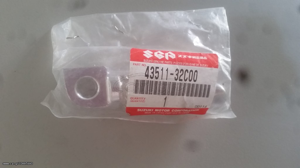 BAΣΗ ΜΑΡΣΠΙΕ RG125/TR50