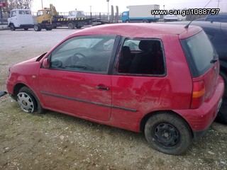 SEAT AROSA ΑΝΤΑΛΛΑΚΤΙΚΑ