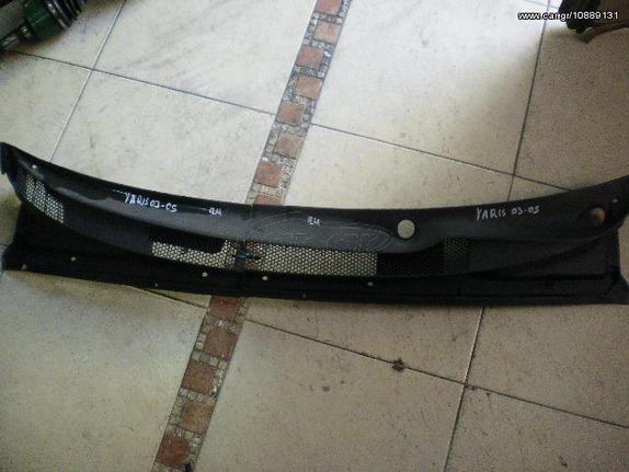 ΤΡΟΜΠΕΤΟ ΥΑΛΟΚΑΘΑΡΙΣΤΗΡΩΝ  TOYOTA YARIS  03-05 !!! AΡΙΣΤΗ ΚΑΤΑΣΤΑΣΗ!!! ΑΠΟΣΤΟΛΗ ΣΕ ΟΛΗ ΤΗΝ ΕΛΛΑΔΑ.