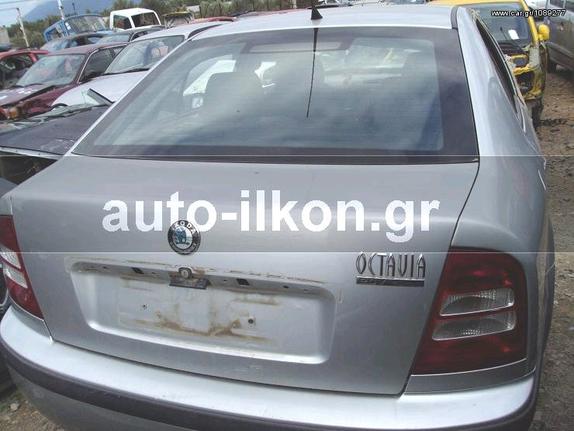 CITROEN C5 (ΑΝΤΑΛΛΑΚΤΙΚΑ)