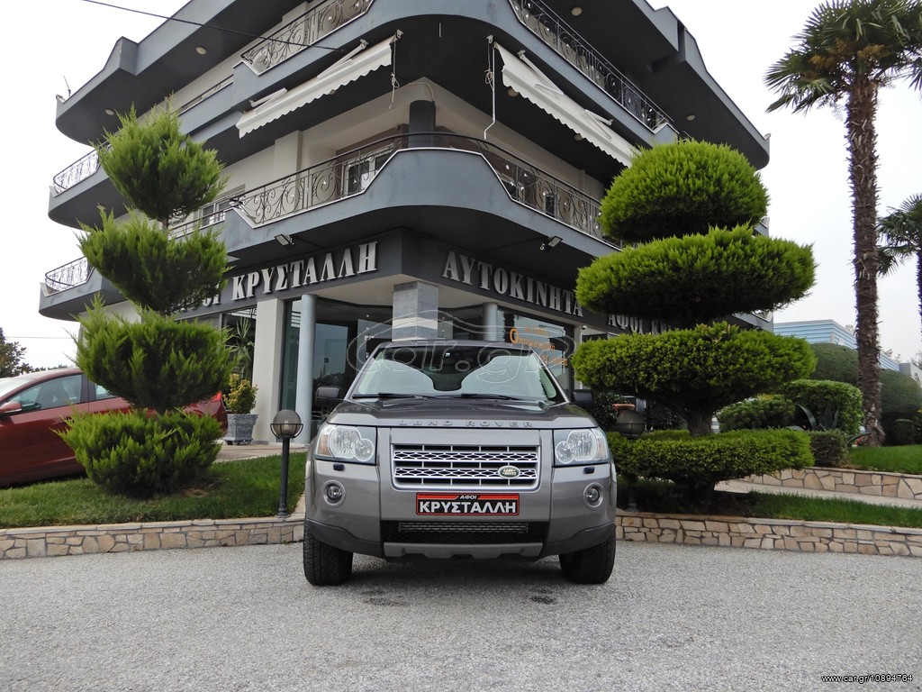 Land Rover Freelander 2008 ΕΛΛΗΝΙΚΟ ΥΠΕΡΑΡΙΣΤΟ !!