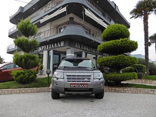 Land Rover Freelander '08 ΕΛΛΗΝΙΚΟ ΥΠΕΡΑΡΙΣΤΟ !!