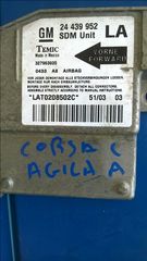 Opel Corsa C,Agila A εγκέφαλος αερόσακων 24 430 054 LC,24 439 954 LC
