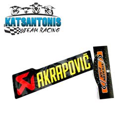 Αυτοκόλλητα AKRAPOVIC..by katsantonis team racing 