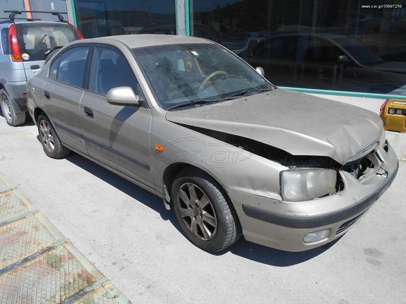 HYUNDAI ELANTRA 1600 G4ED 2003 ΠΩΛΟΥΝΤΑΙ ΑΝΤΑΛΛΑΚΤΙΚΑ ΜΗΧΑΝΙΚΑ ΚΑΙ ΦΑΝΟΠΟΙΕΙΑΣ