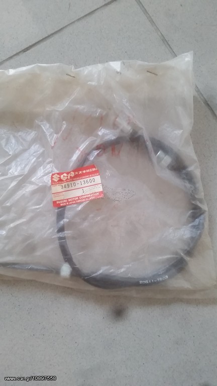 NTIZA KONTEP TS50