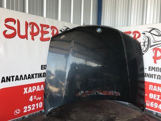ΚΑΠΟ ΕΜΠΡΟΣ BMW E46 COMPACT 2004