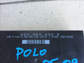 EΓΚΕΦΑΛΟΣ ANESIS 6Q0959433E VW POLO 05-09-thumb-1