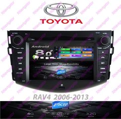  TOYOTA RAV4 2006-2013 - ANDROID 8 [PX5 - 8πύρηνος επεξεργαστής 64 bit - 4GB Ram - 32GB Rom] OEM 7'' ΕΡΓΟΣΤΑΣΙΑΚΕΣ ΟΘΟΝΕΣ - Caraudiosolutions.gr