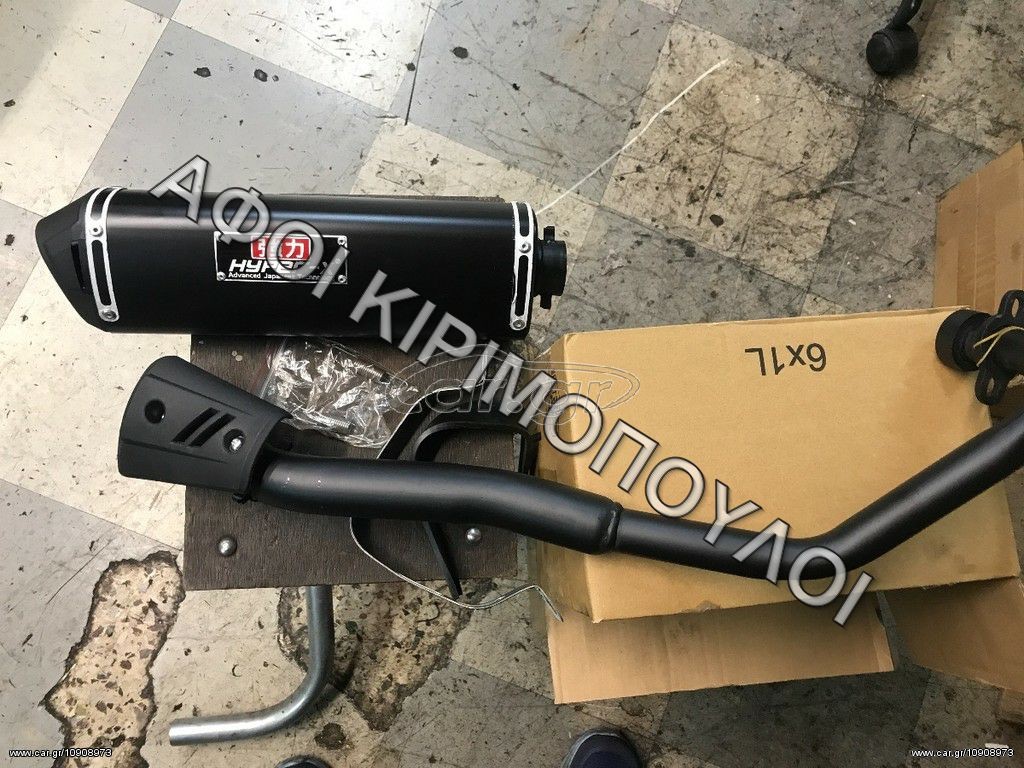 ΕΞΑΤΜΙΣΗ INNOVA HYPER-X ΤΡΙΟΒΑΛ ΜΑΥΡΗ