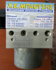 ΜΟΝΑΔΑ ABS OPEL CORSA C/COMBO/TIGRA B 