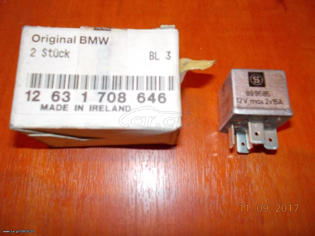 ΡΕΛΕ BMW E21 Ε30 ''BMW Βαμβακάς''