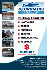 Σκάφος 2017 PARKING σκαφών κλειστό-thumb-16