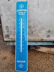 ΘΕΡΜΟΜΕΤΡΟ ΕΜΑΓΙΕ-thumb-2